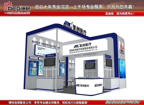 第61屆2021年秋季全國制藥機械博覽會展臺設(shè)計搭建專業(yè)服務