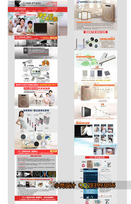 專業(yè)競價頁、招商頁與營銷單頁設計服務 提升轉化與品牌影響力