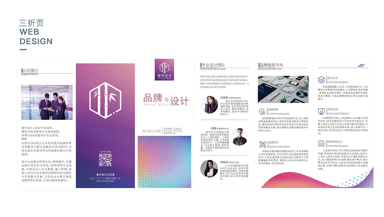 卓越的UI設(shè)計(jì) 從作品集到專(zhuān)業(yè)設(shè)計(jì)服務(wù)的全方位指南