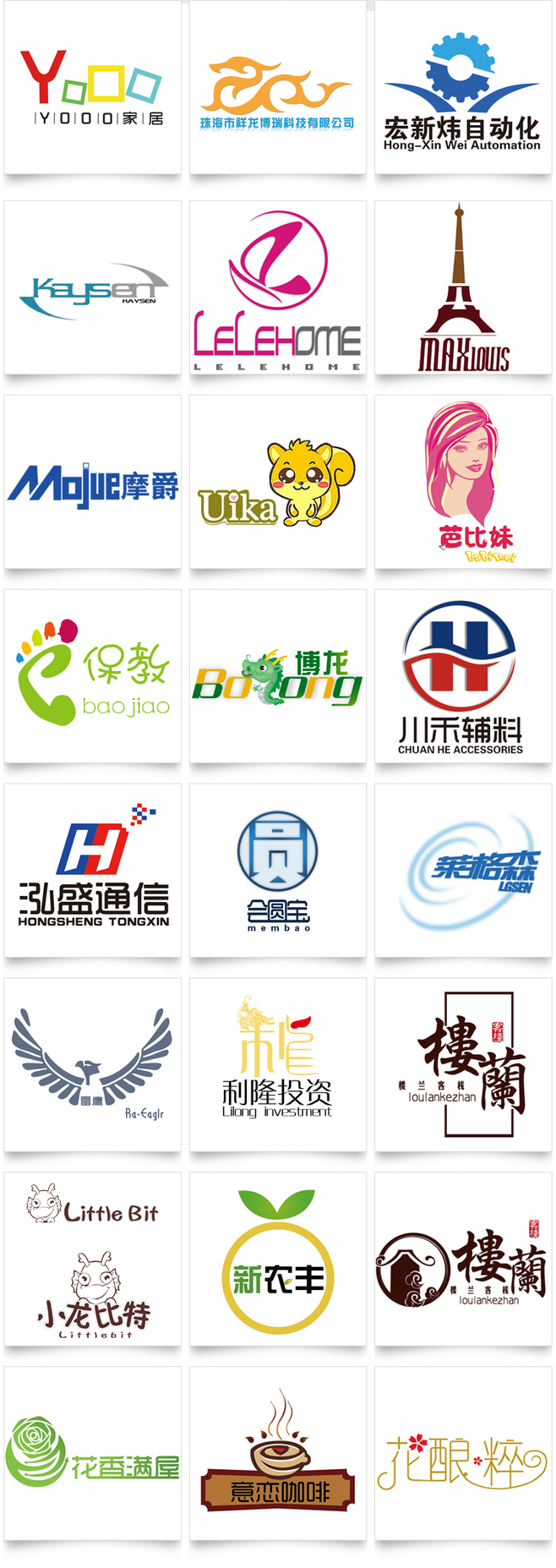 以專(zhuān)業(yè)設(shè)計(jì)為旗艦店鑄就品牌靈魂 專(zhuān)業(yè)logo與商標(biāo)設(shè)計(jì)的價(jià)值